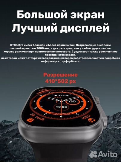 Smart Watch DT 8 ultra