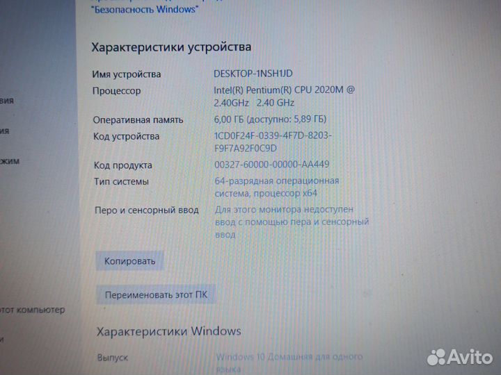 Ноутбук 17 дюймов Asus X75V живой аккумулятор