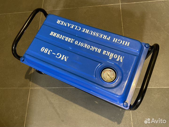 Мойка высокого давления