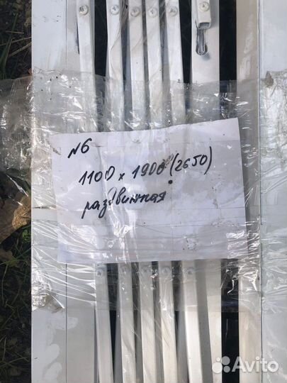 Решетка раздвижная