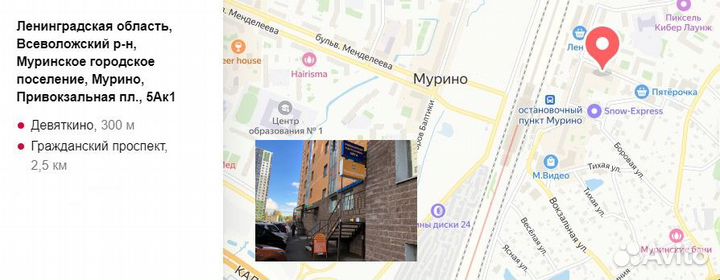 Бонификатор «Виктория», 5 г