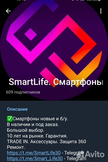 Планшет Digma 1584S 1/8b Black