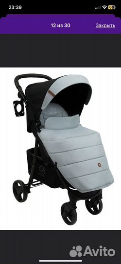 Прогулочная коляска