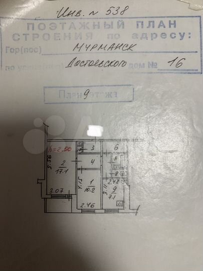 2-к. квартира, 52 м², 9/9 эт.