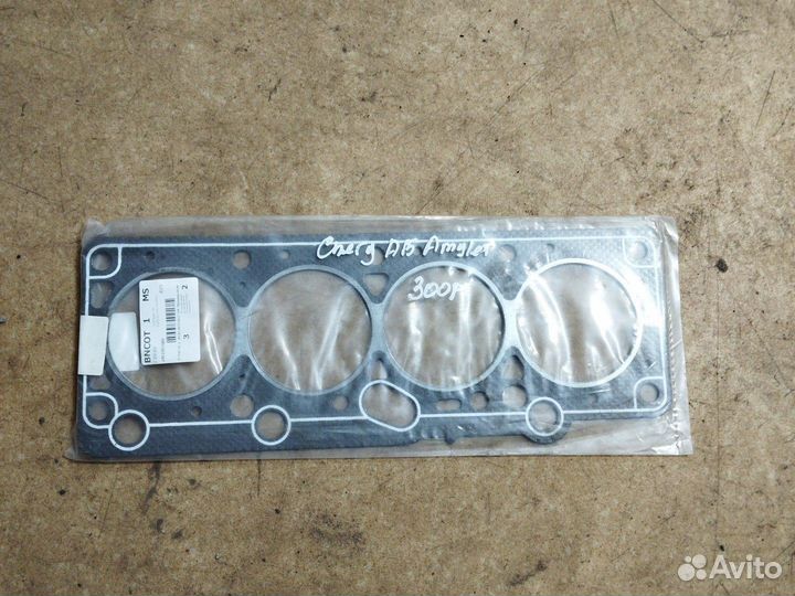 Прокладка ГБЦ Chery A15 Amulet