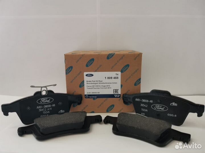 Колодки тормозные задние 1809458