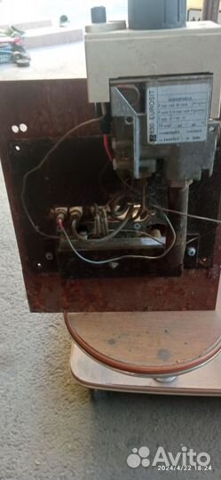 Газовая форсунка