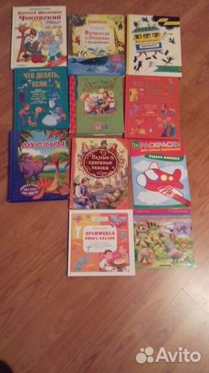 Детские книги и прописи