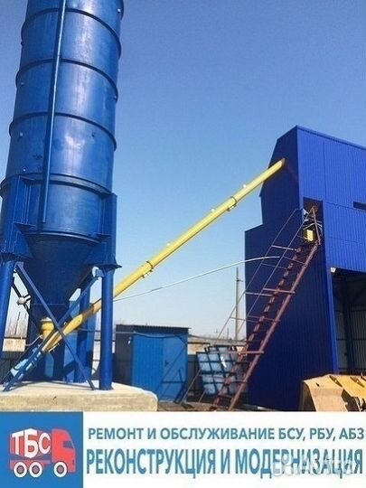 Шнек цементный