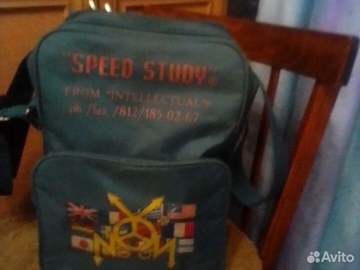 Школьный ранец