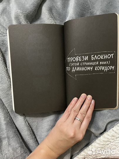 Уничтожь меня - Кери Смит (новый блокнот)