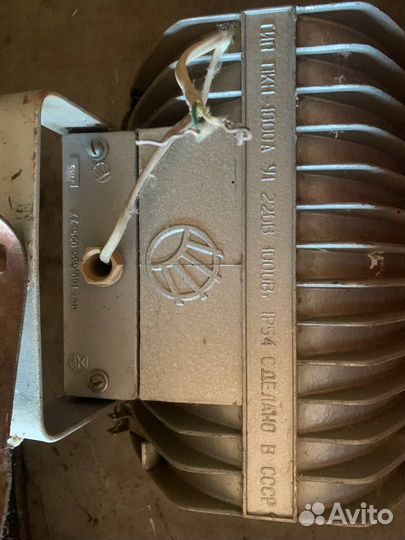 Прожектор СССР