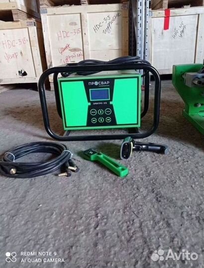 Электромуфтовый сварочный аппарат