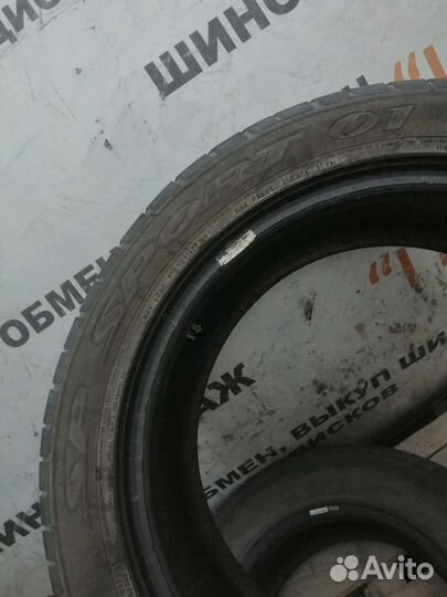Dunlop SP Sport 01 225/50 R17