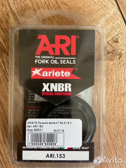 Продам сальники и пыльники на honda cbr 400rr