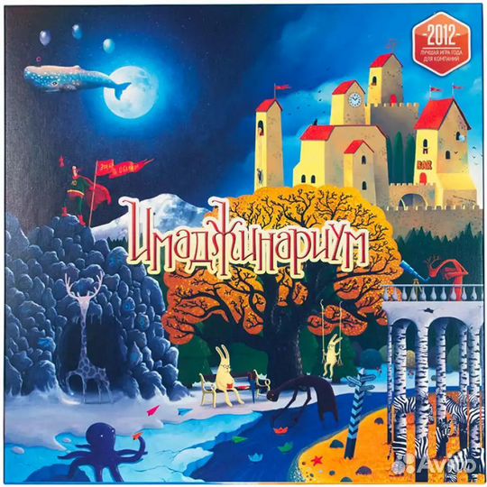 Настольные игры для детей