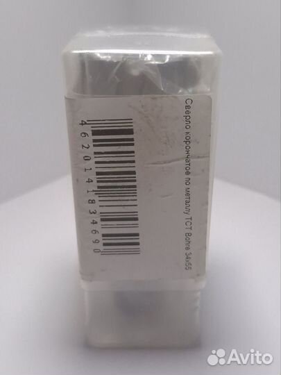 Сверло корончатое No name 34/55, Weldon 19, TCT