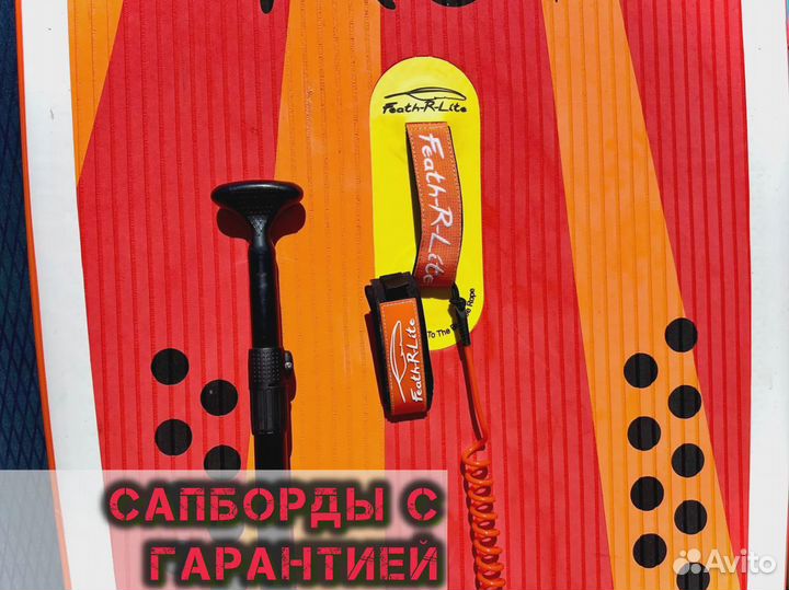 Сап борд кои ррд