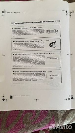 Продам синтезатор