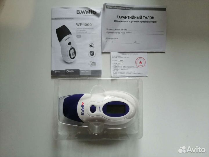 Термометр электронный