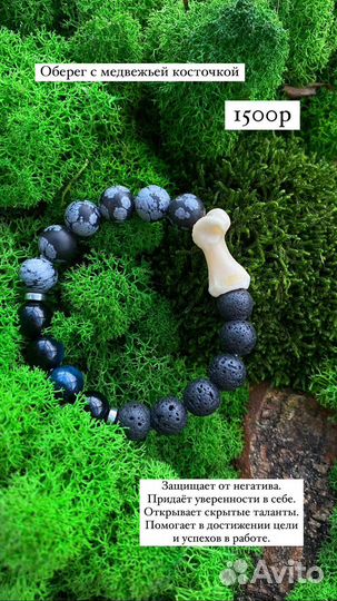 Таролог. Расклад Таро онлайн. Обереги