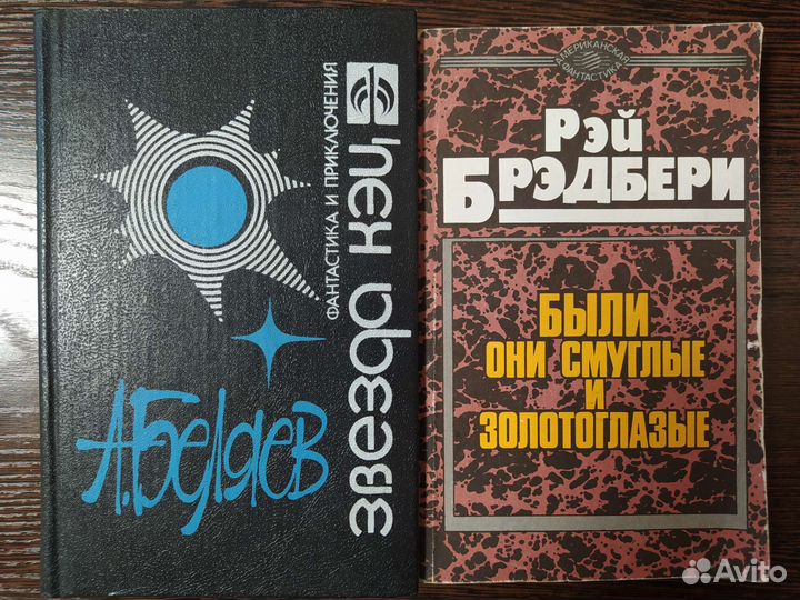 Книги. Приключения, фэнтези