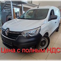 Новый Renault Express 1.6 MT, 2023, цена от 3 200 000 руб.