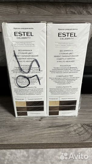 Краска estel 7/0 русый новая