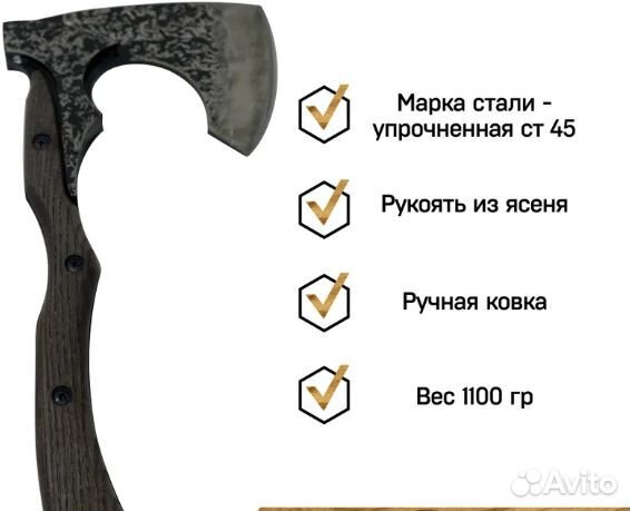 Набор Волк нож + топор