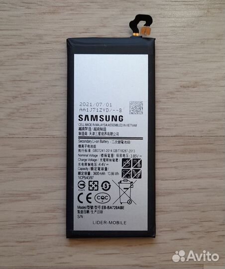 Аккумуляторная батарея для Samsung Galaxy J7