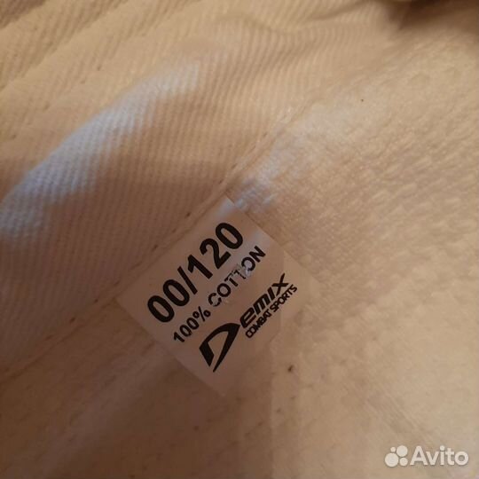 Кимоно для дзюдо