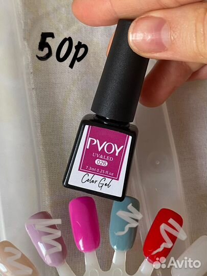 Все для маникюра