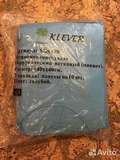 Одноразовые халаты