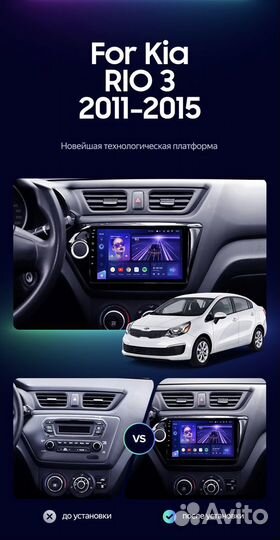 Андроид магнитола Kia Rio 3 2011-2016 2\32