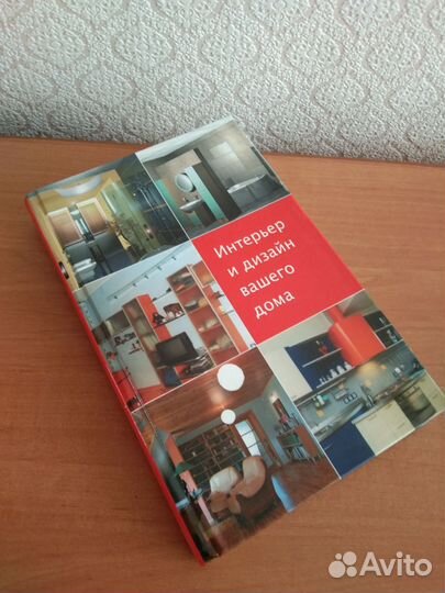 Книги разные Новые и б/у