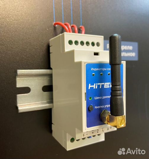 Комплект оборудования для Умного дома. Умный свет