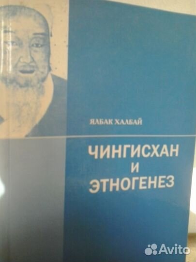 Предлагаю книгу