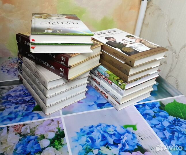 Романтическая проза Пилчер, Чемберлен, Дэйв