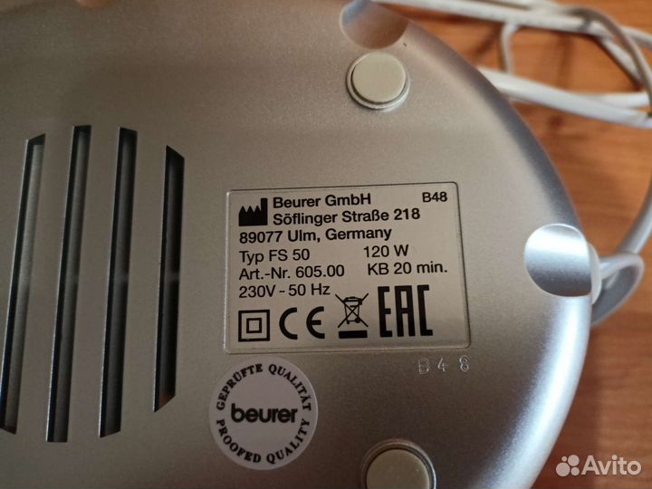 Сауна для лица Beurer FS50