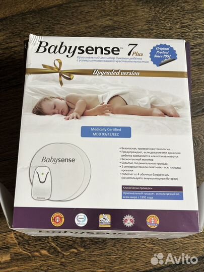 Бронь Монитор дыхания Babysense 7 Plus