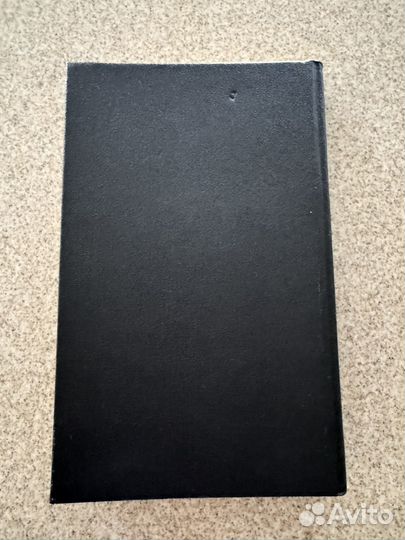 Книги А.Дюма 