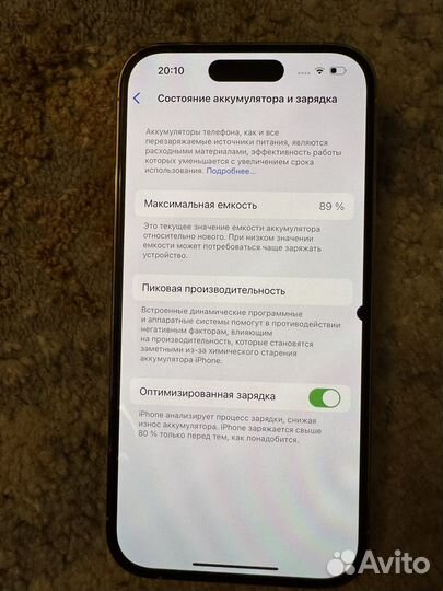 iPhone 14 Pro, 128 ГБ