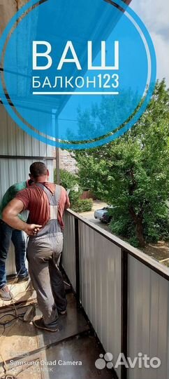 Расширение балконов/Гарантия по договору на 5 лет