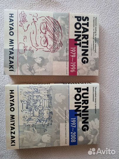 Книги, артбуки Хаяо Миядзаки Miyazaki