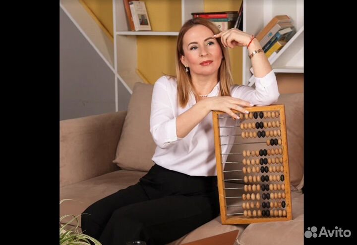 Грамотный бухгалтер