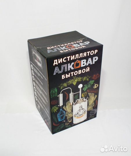 Самогонный аппарат Алковар 