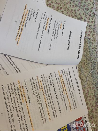 Сборники по английскому языку огэ