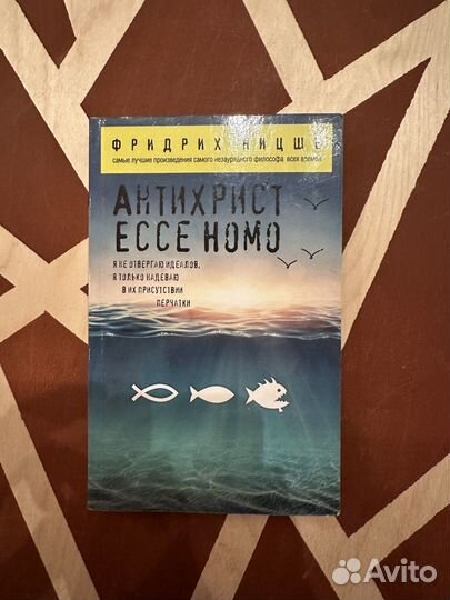 Книги и комиксы