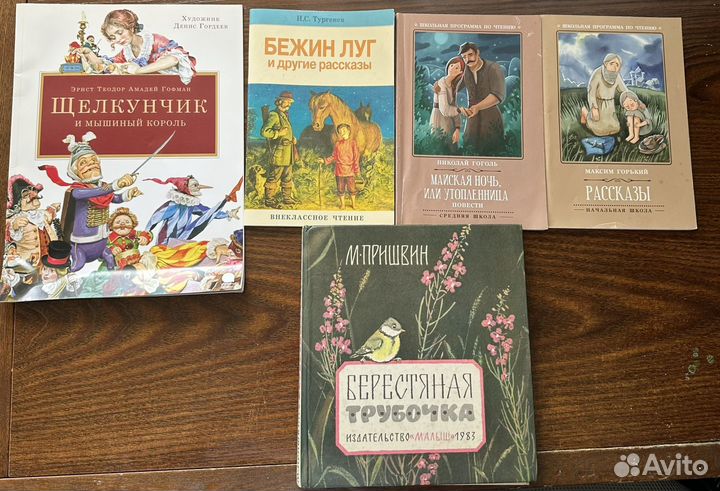 Детские книги