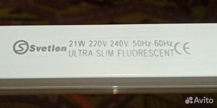 Светильник Svetlon